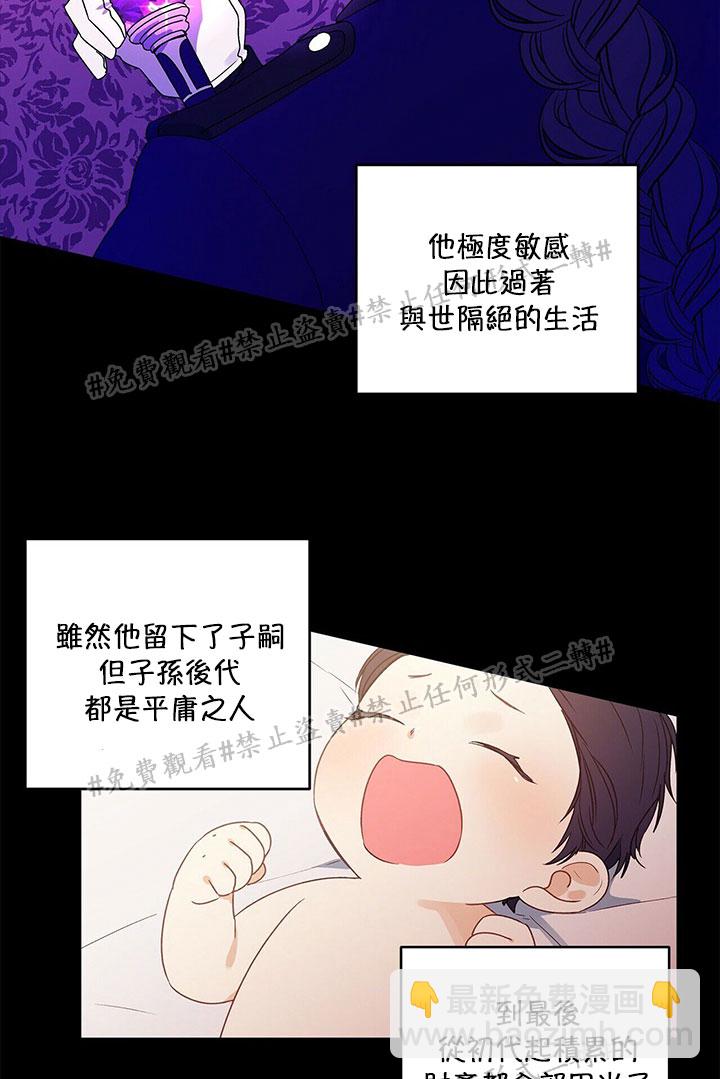第03话19
