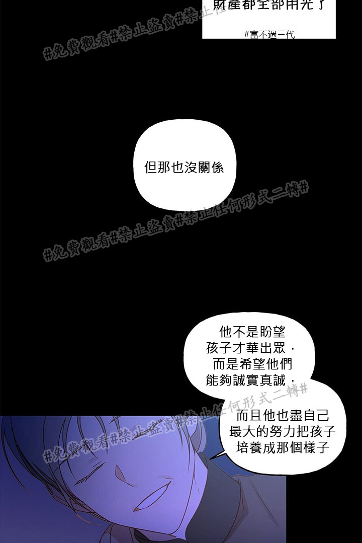 第03话20