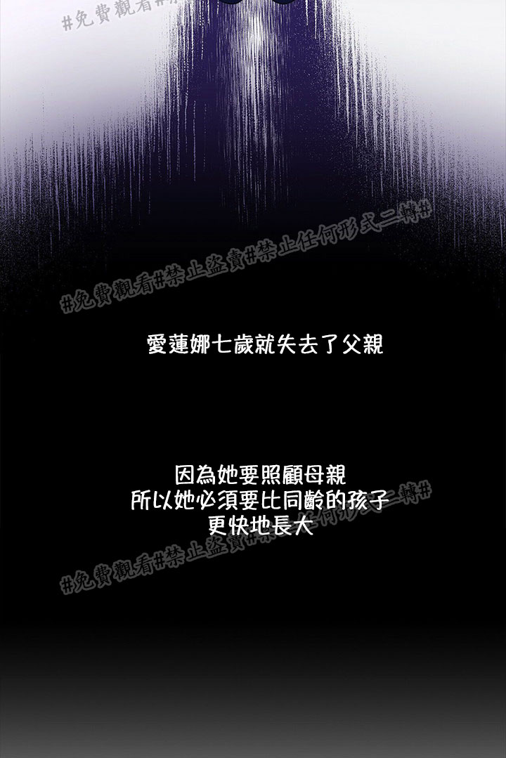 第03话26