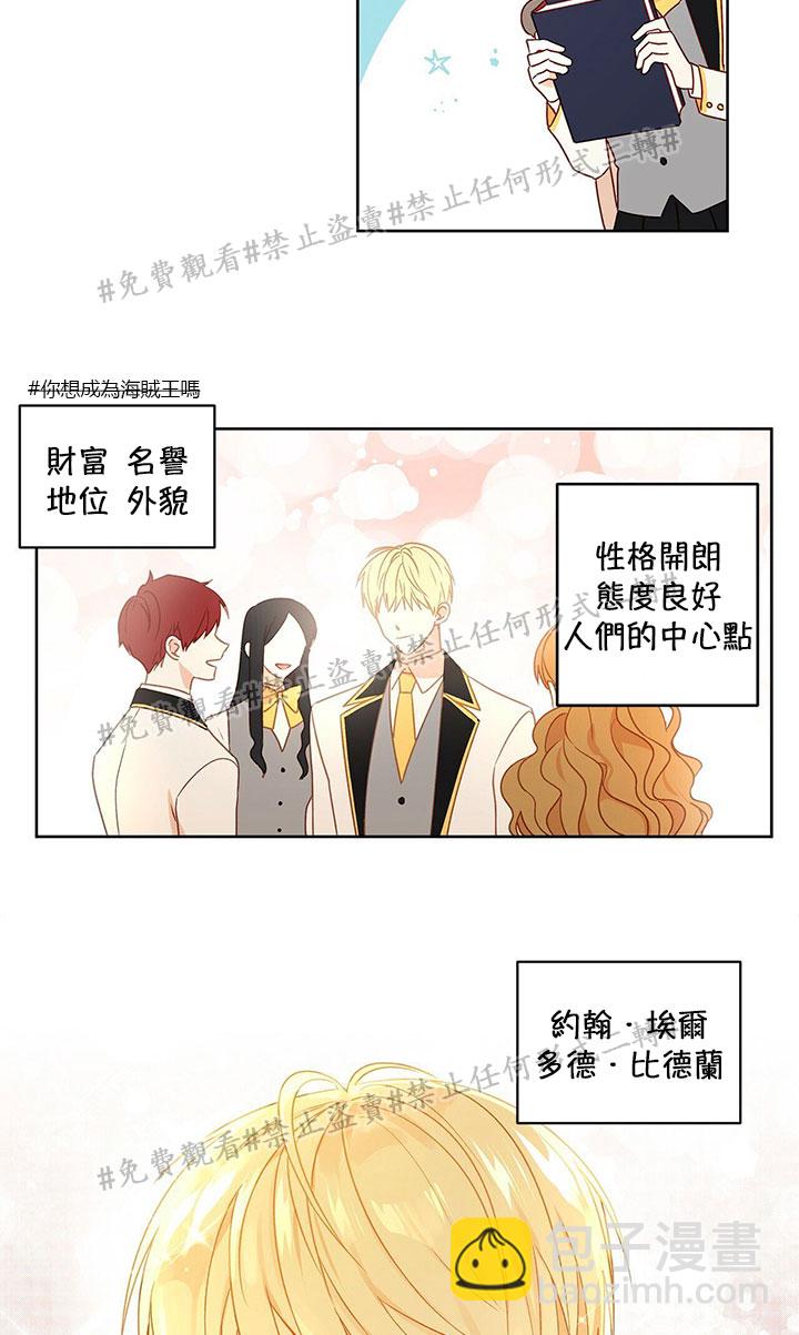 第03话3