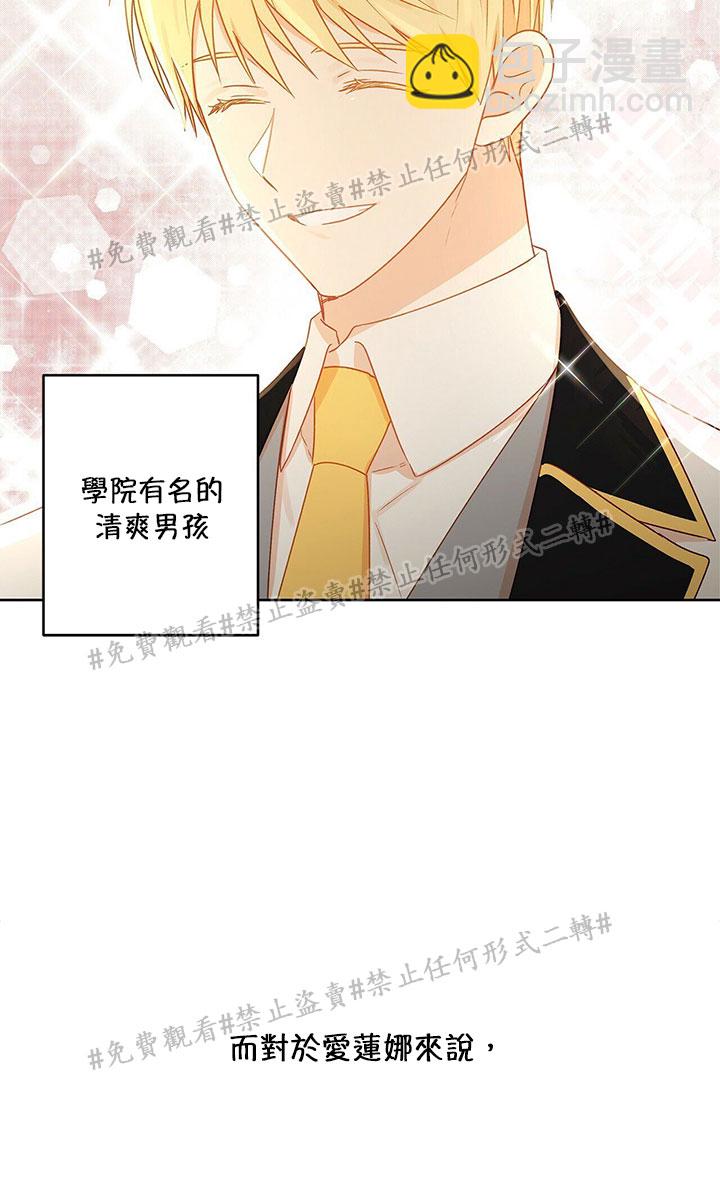 第03话4