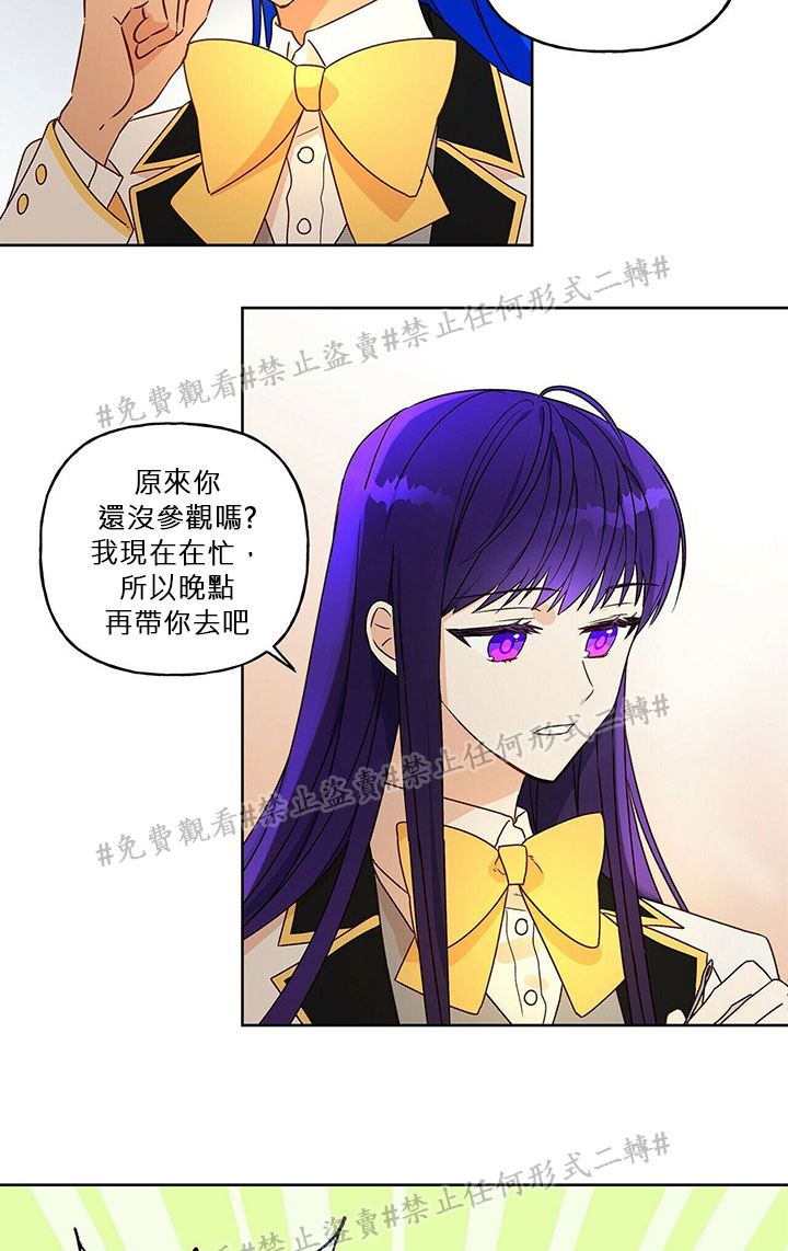 第03话41