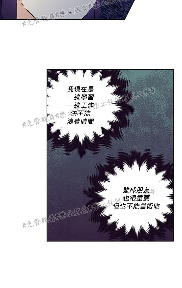 第03话43