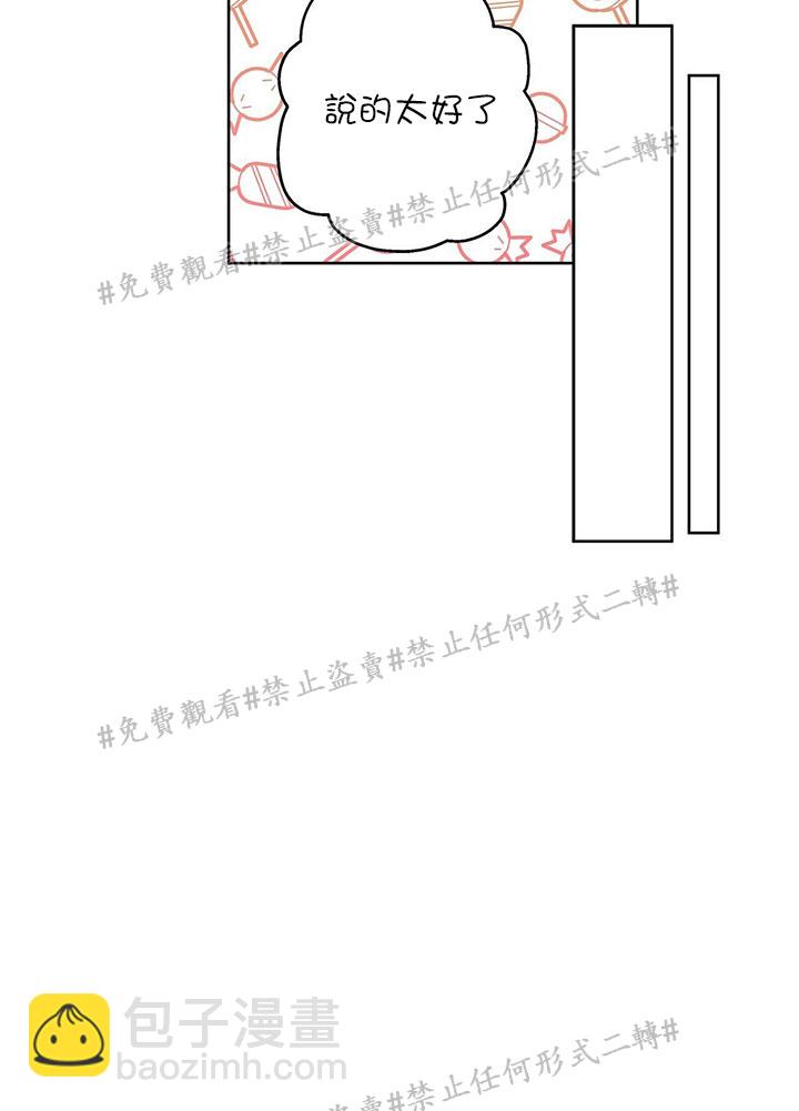 第03话46