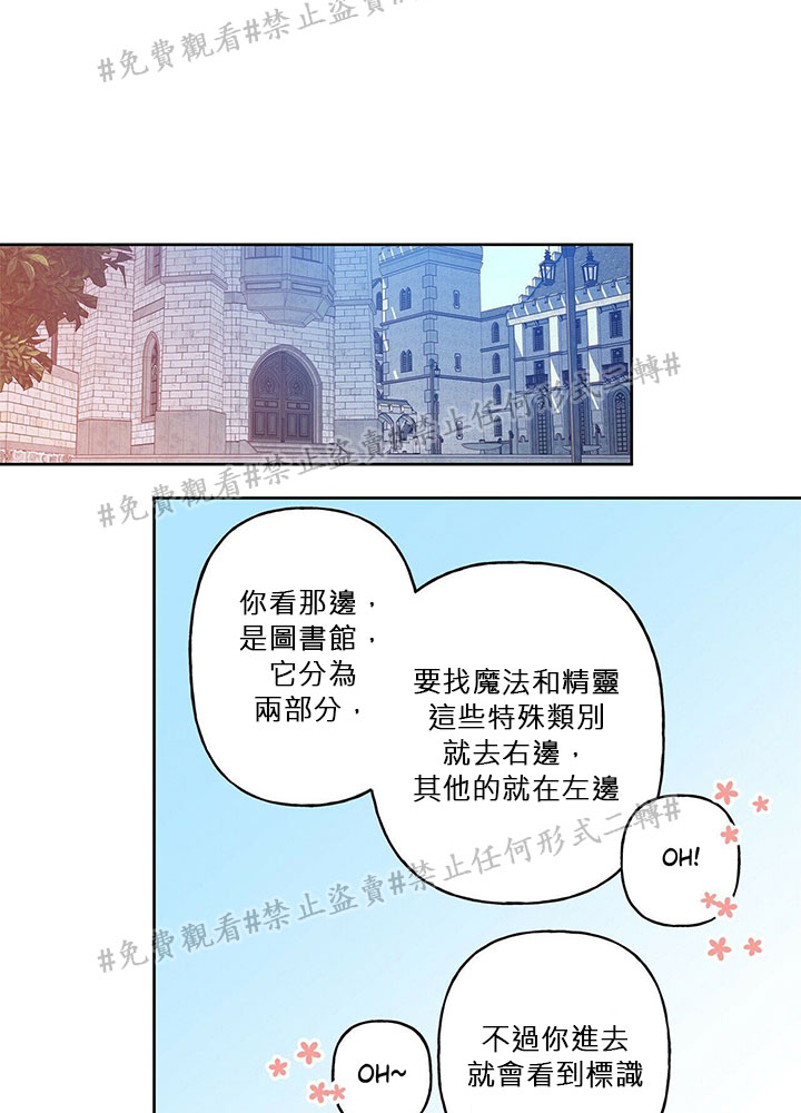第03话51