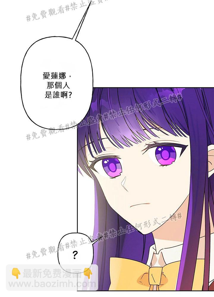 第03话53
