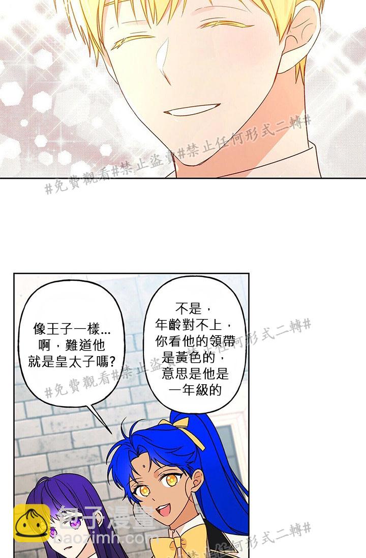 第03话55