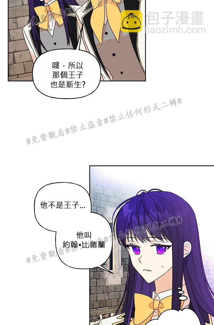 第03话56