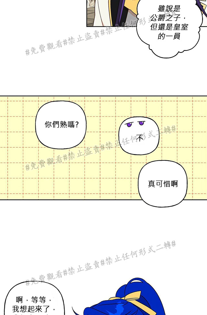 第03话57