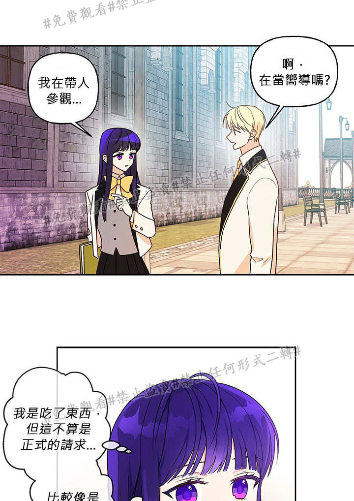 第03话61