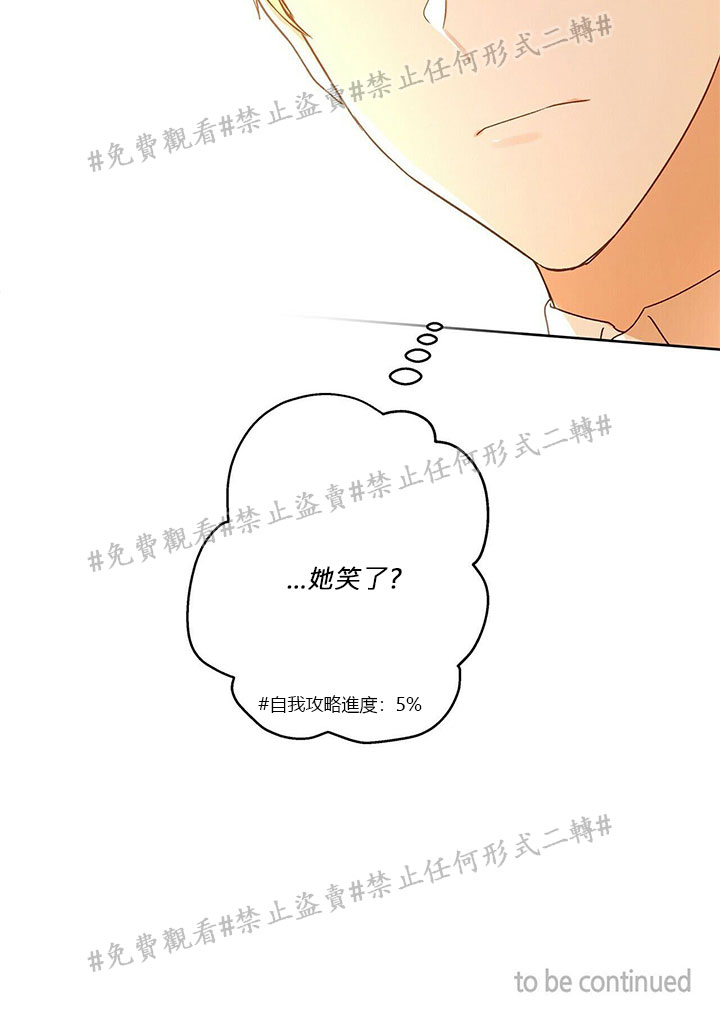 第03话66