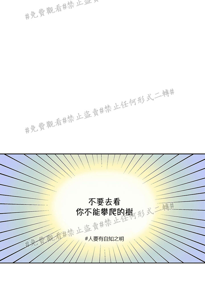 第03话7