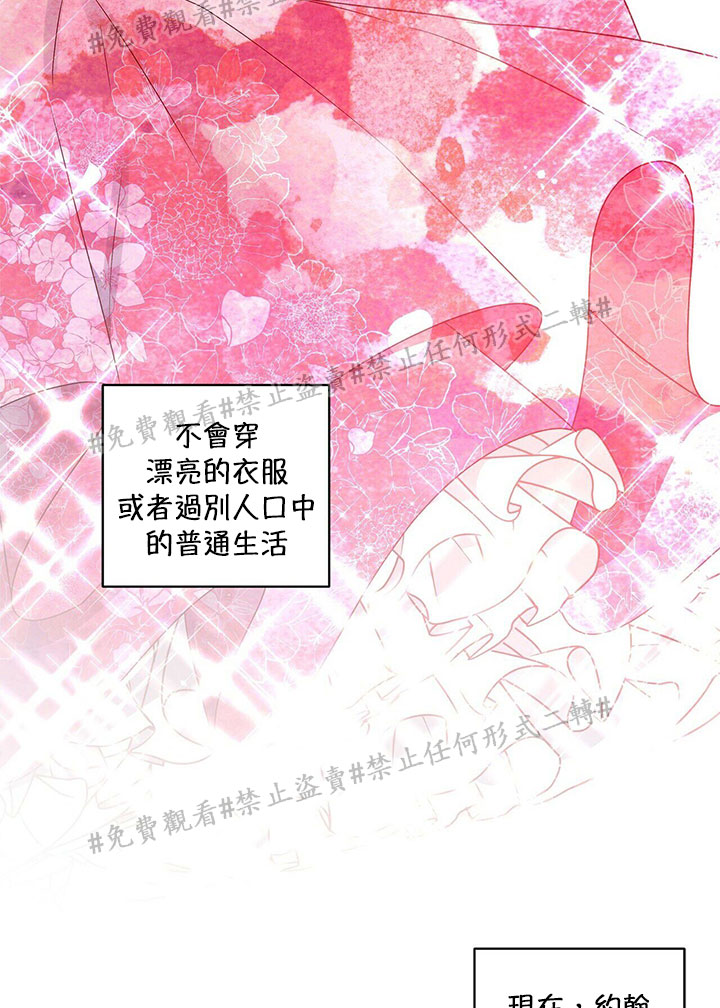 第03话9