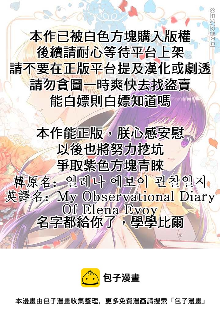 弃坑通告0