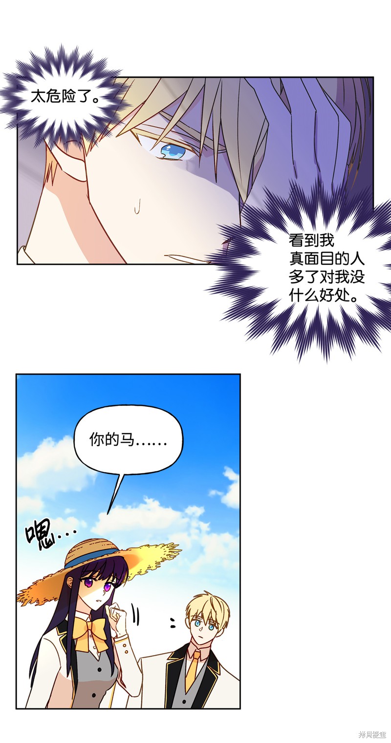 第5话10