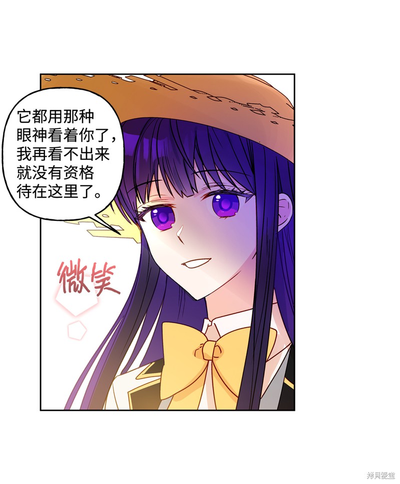 第5话13