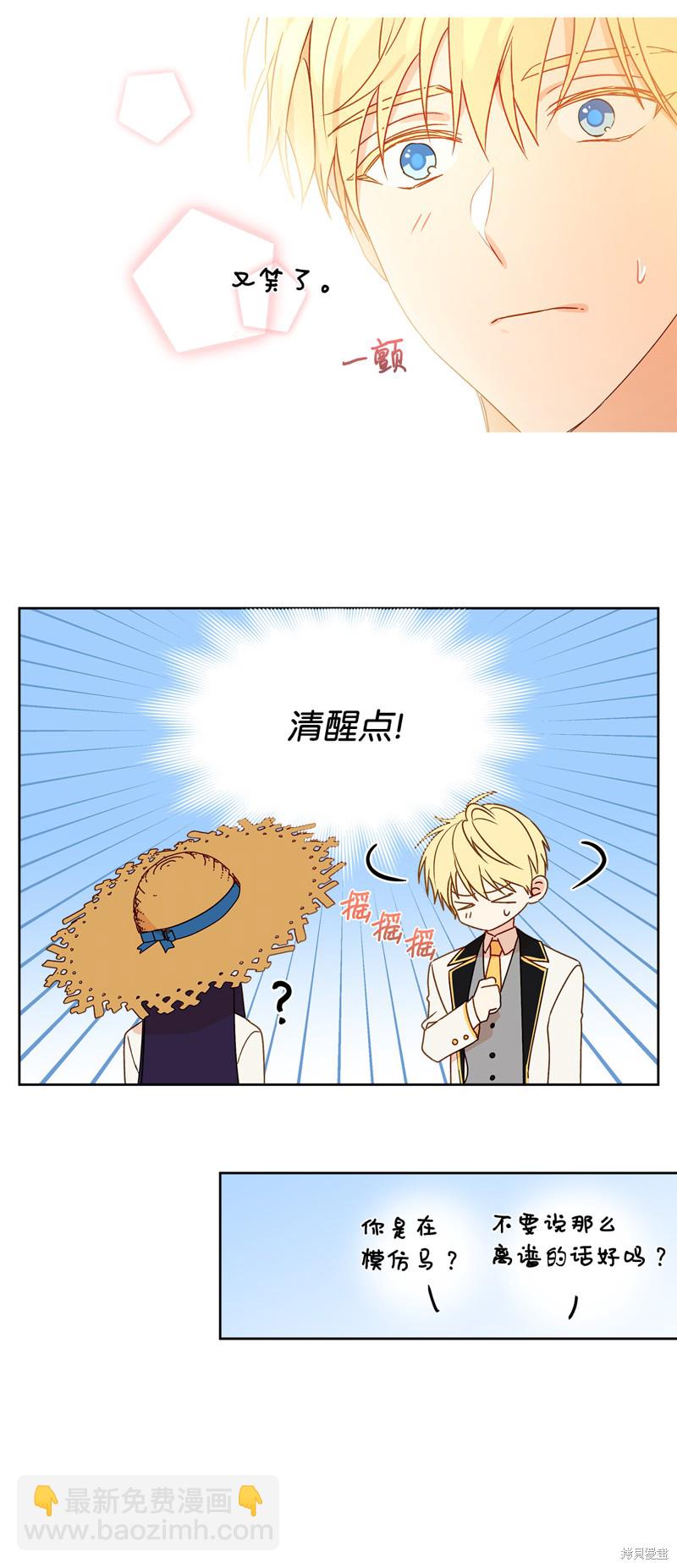 第5话14