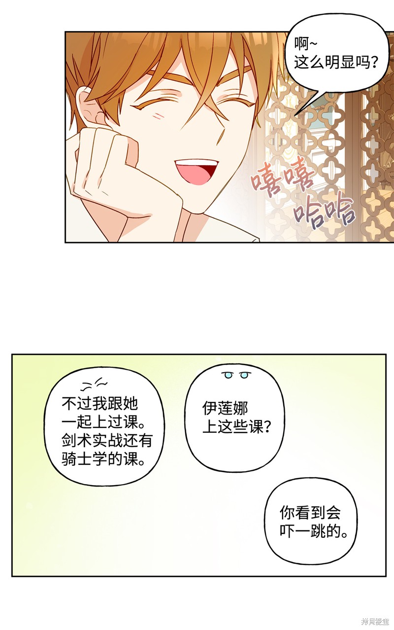 第5话17