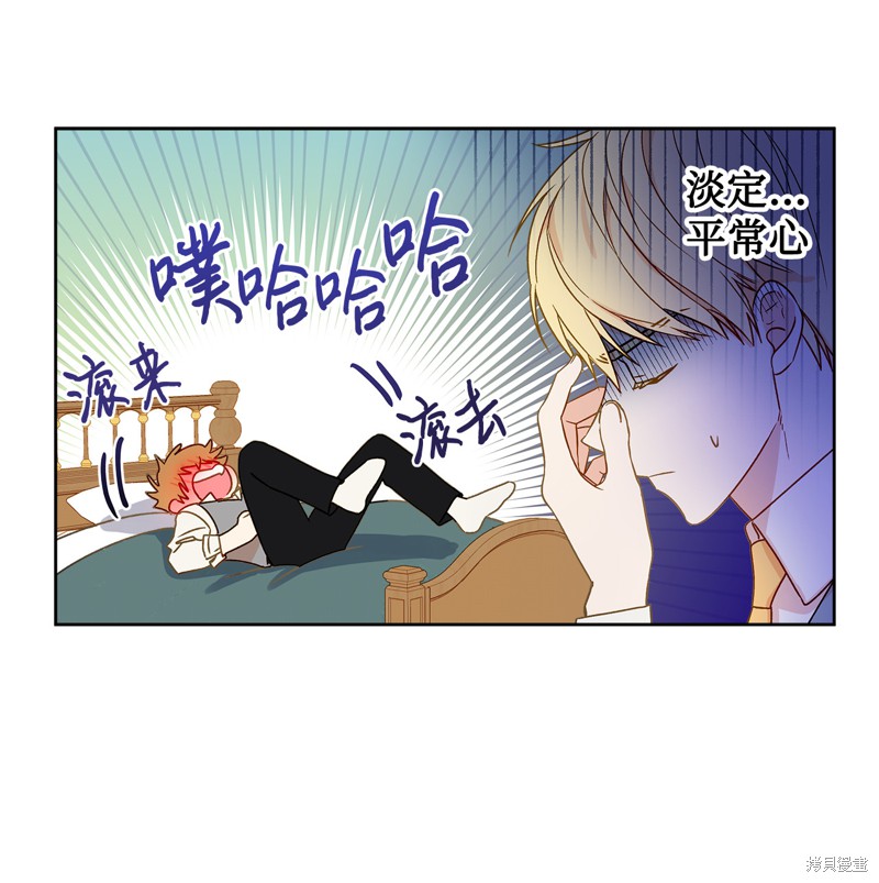 第5话21