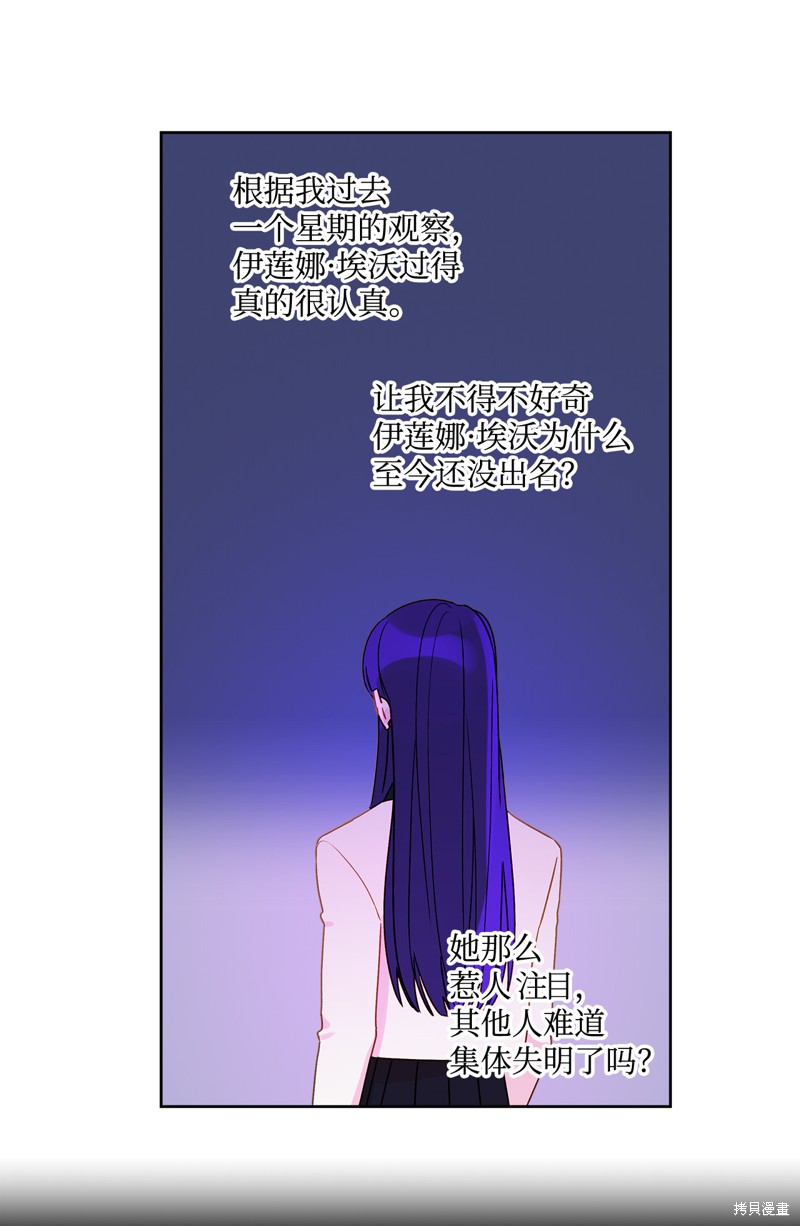 第5话28
