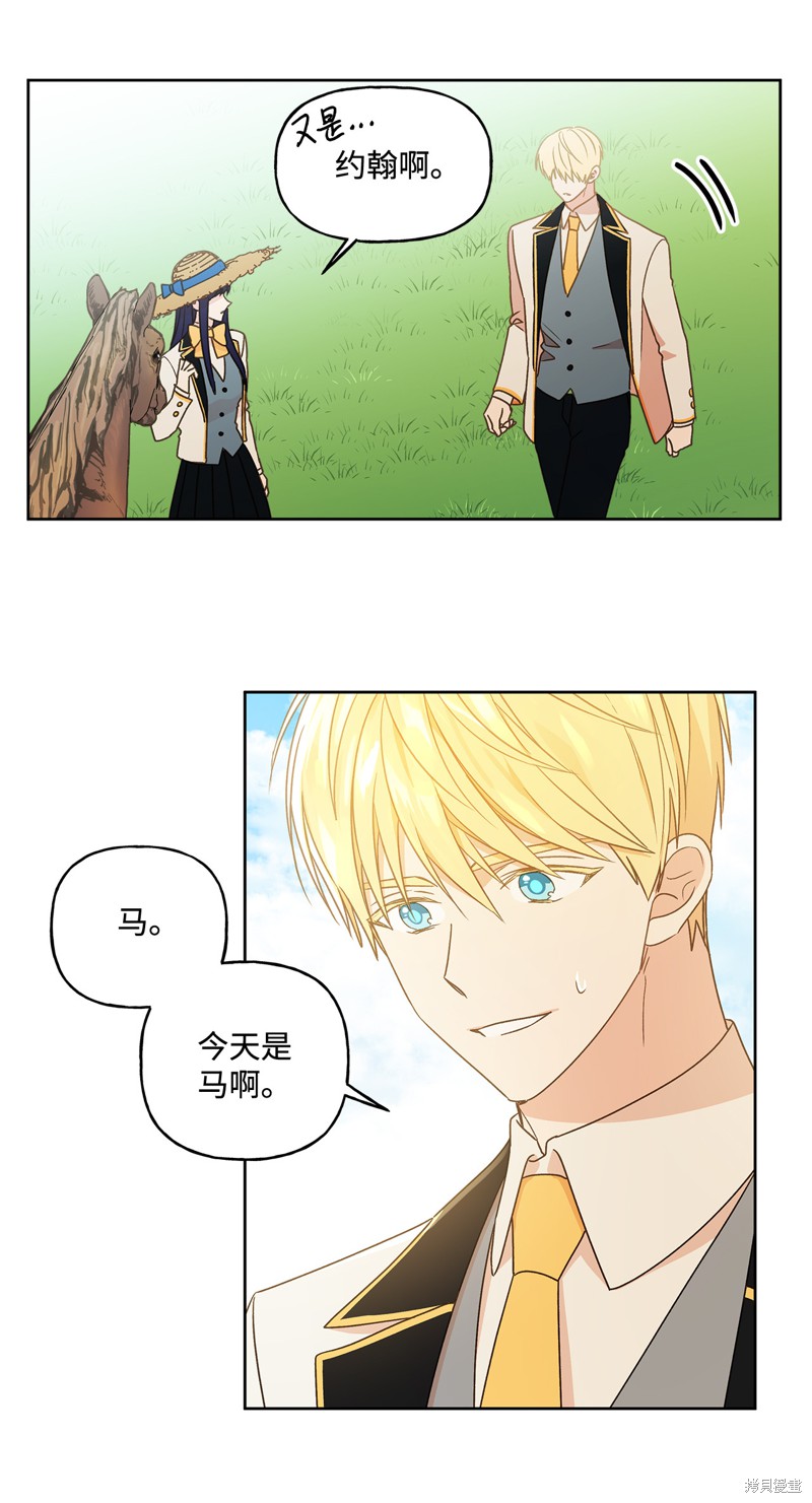 第5话3