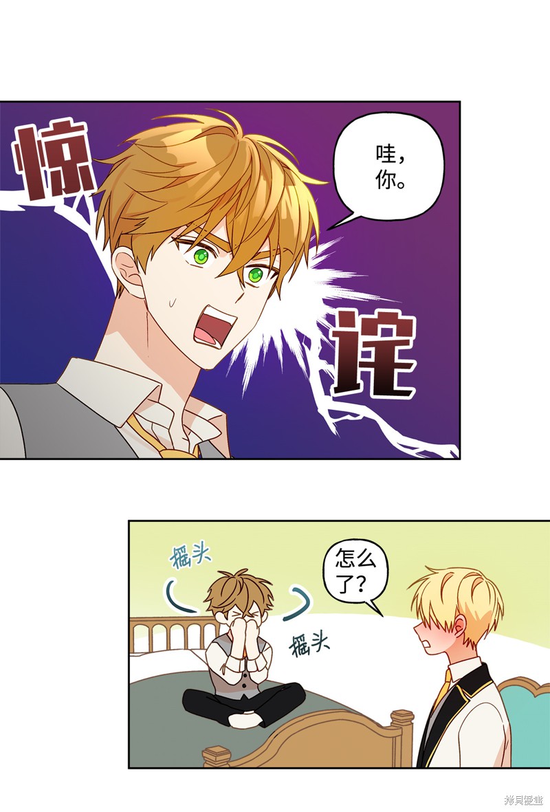 第5话31