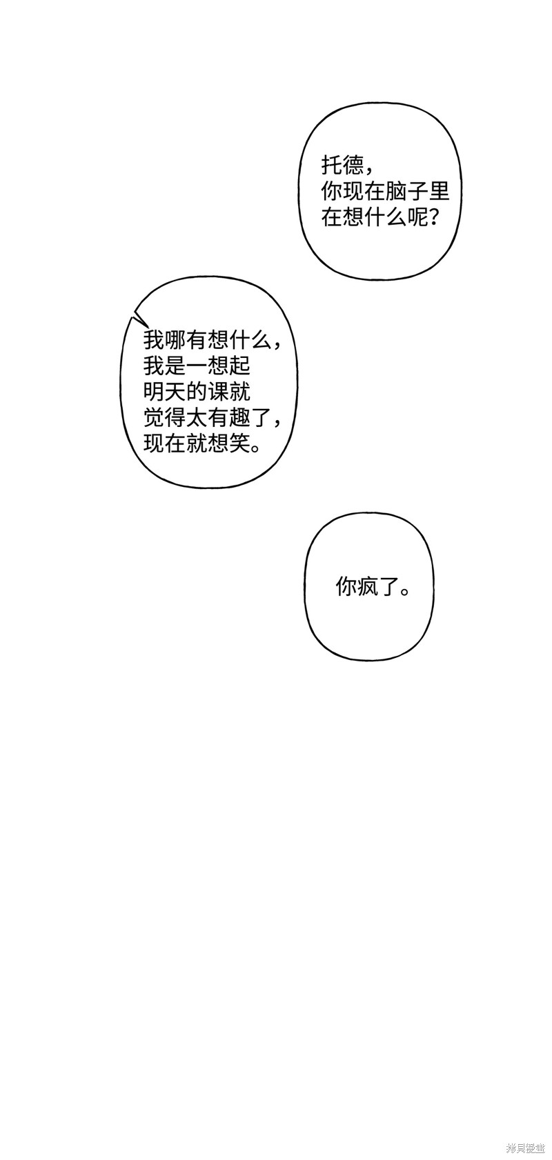 第5话34