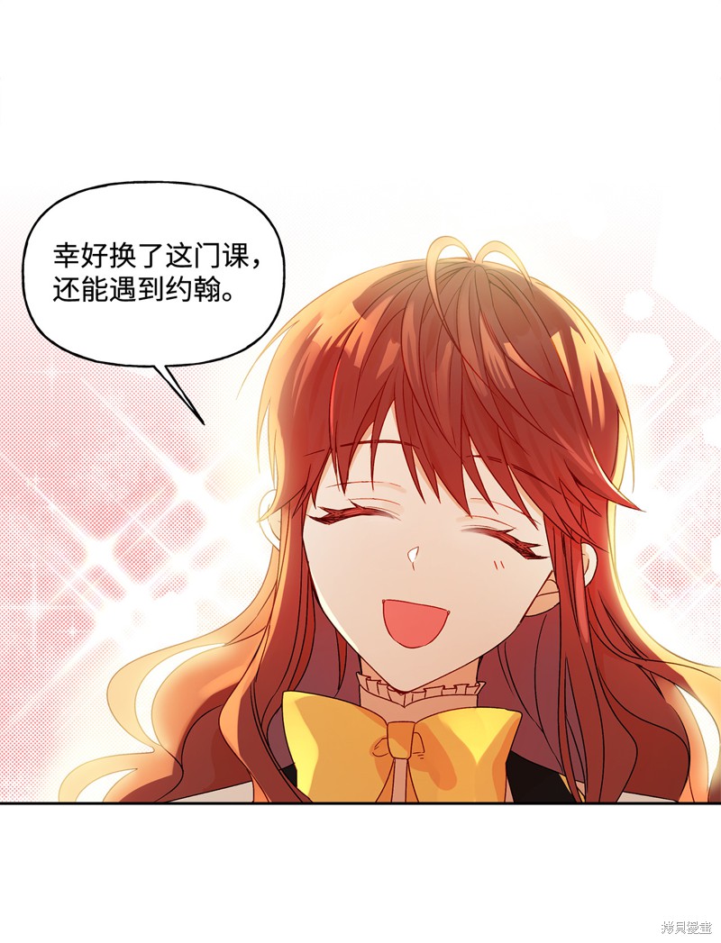 第5话37