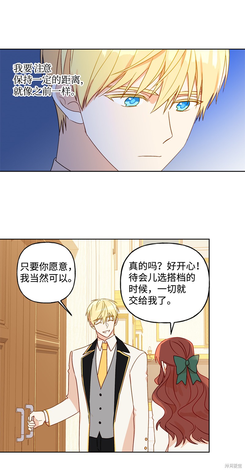 第5话41