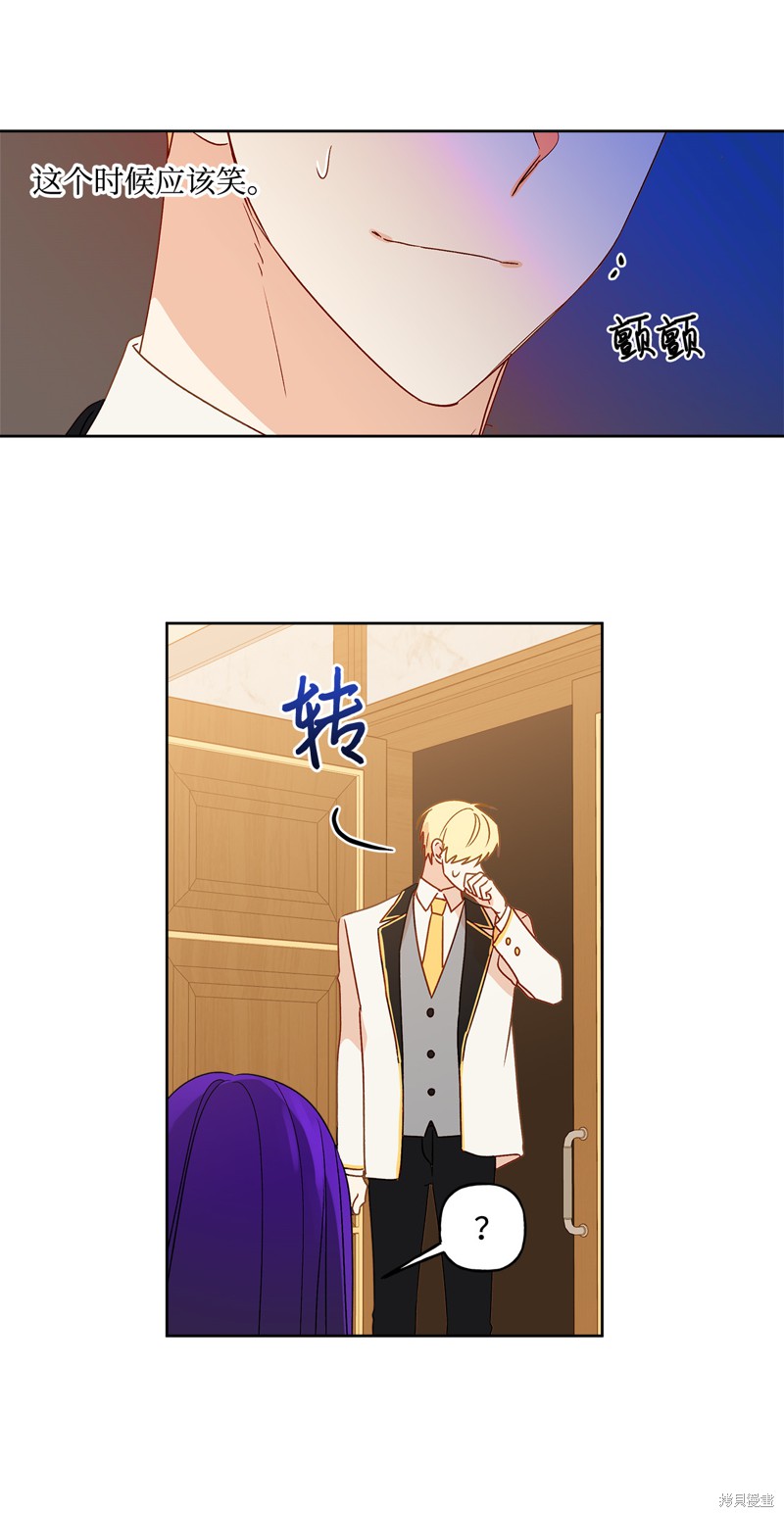 第5话46