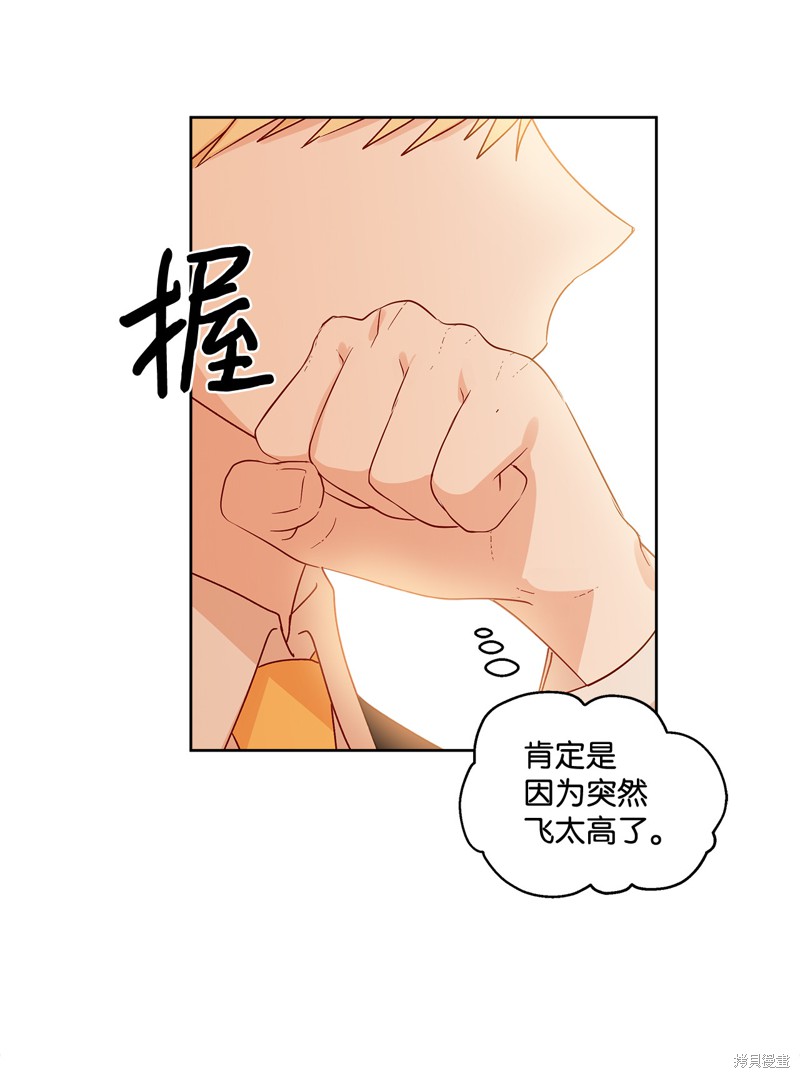 第5话48