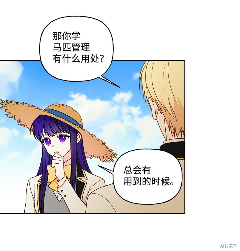 第5话5
