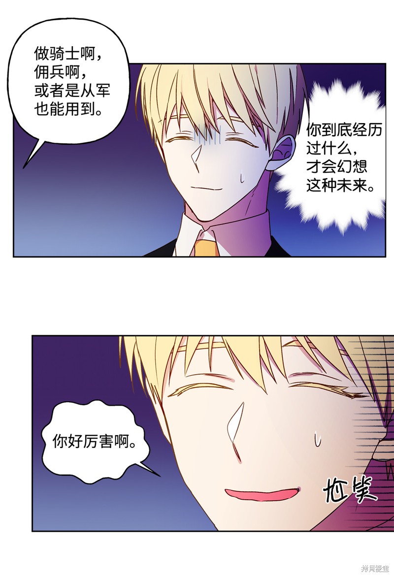 第5话6