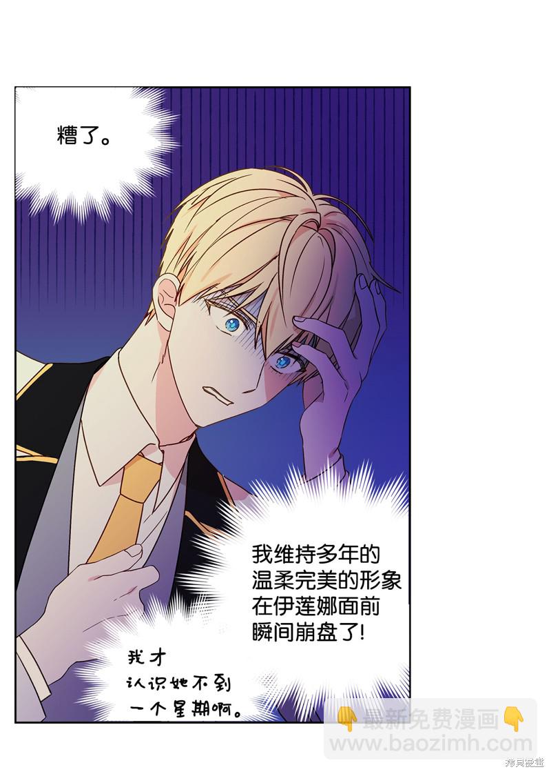 第5话8