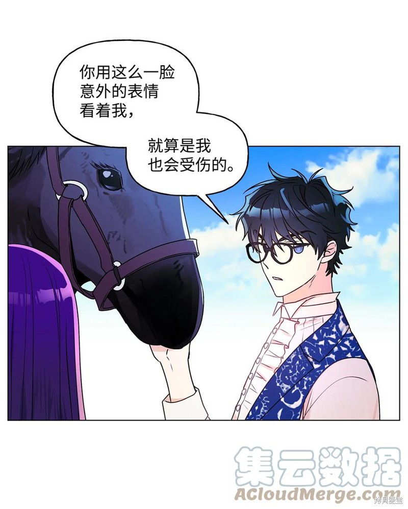 第30话12