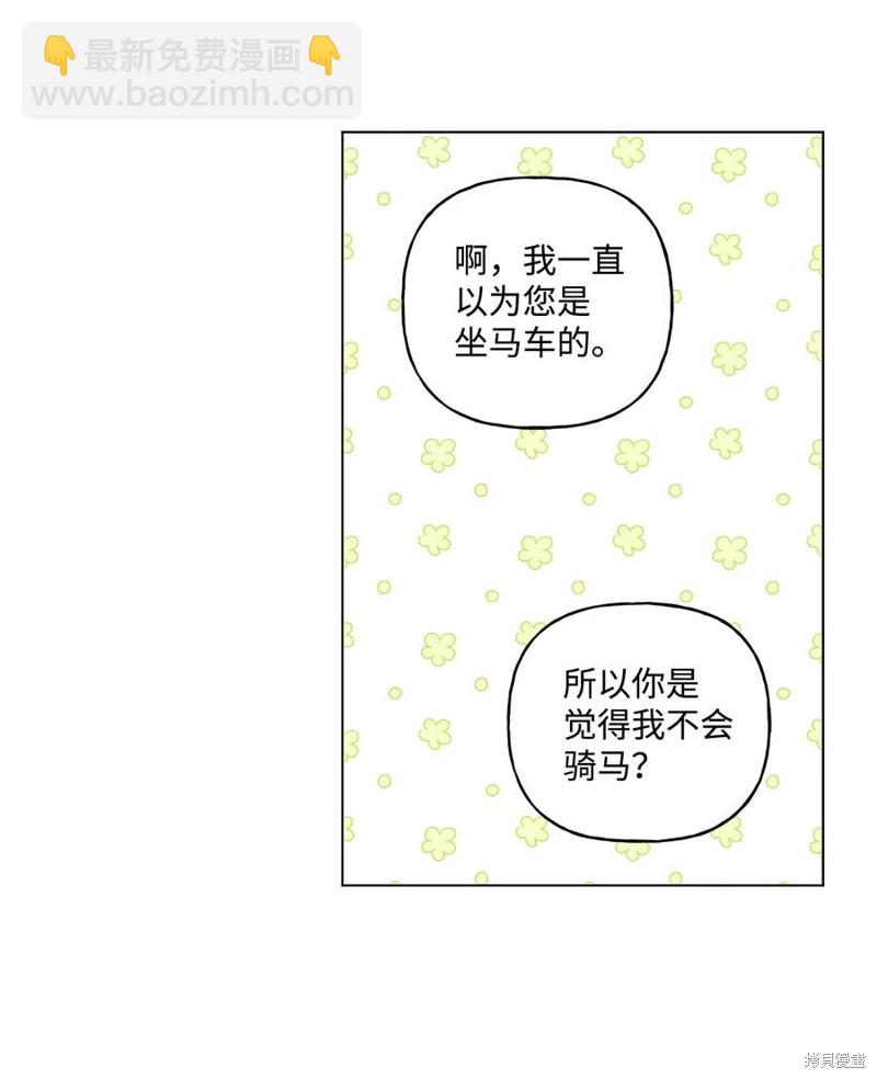 第30话13