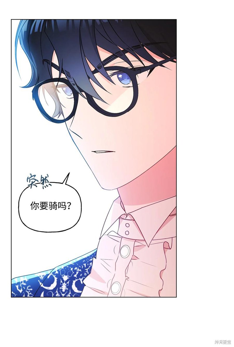 第30话14