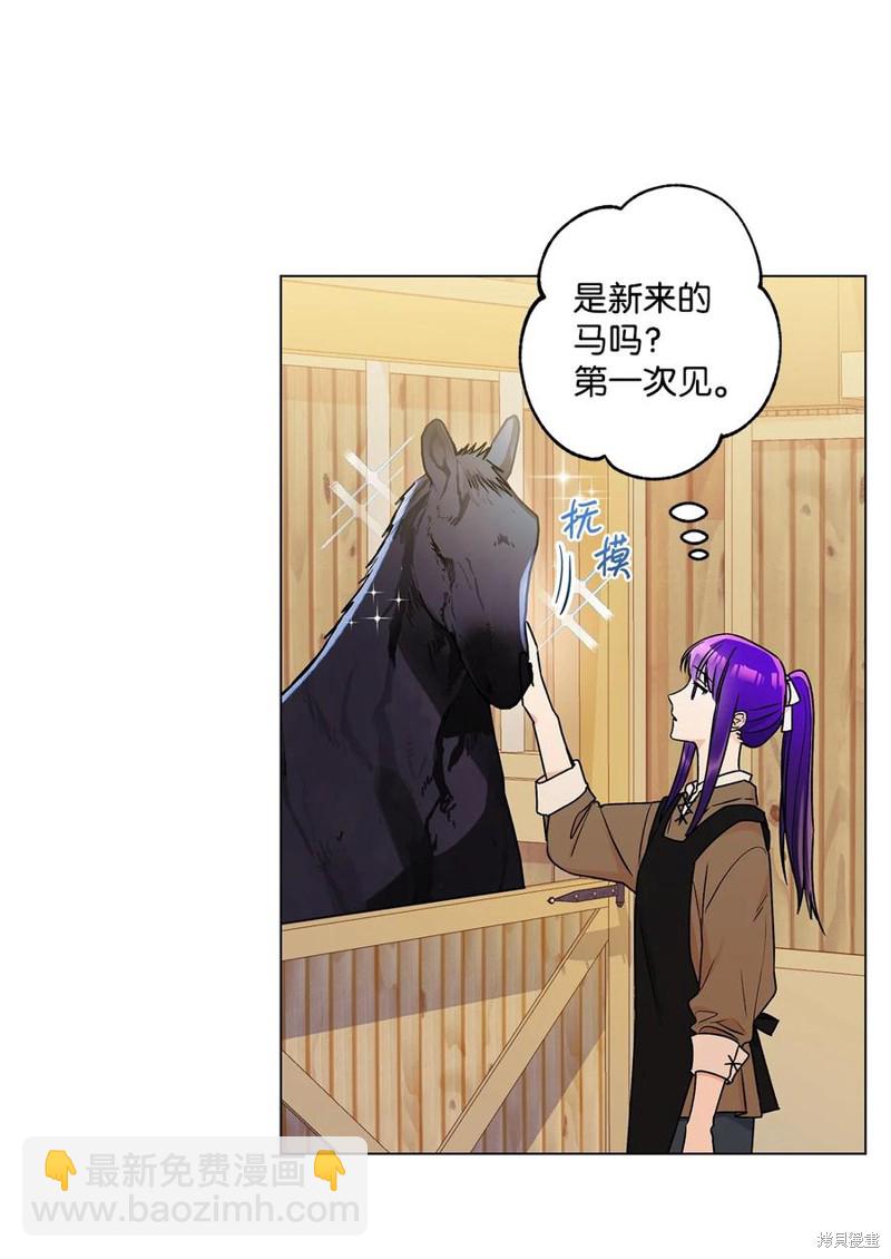 第30话2