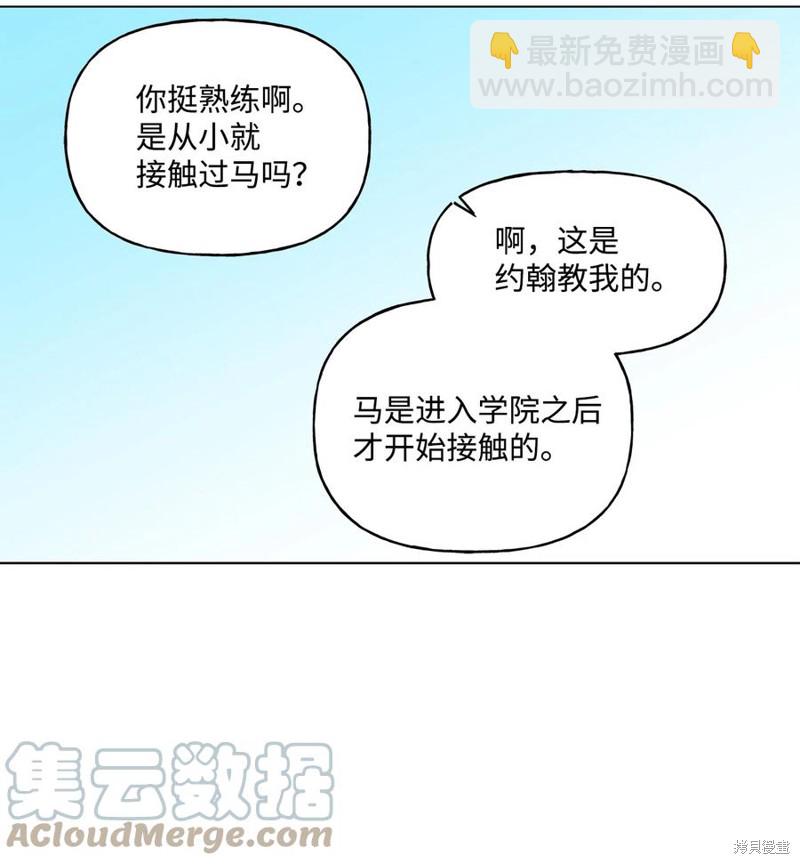 第30话21