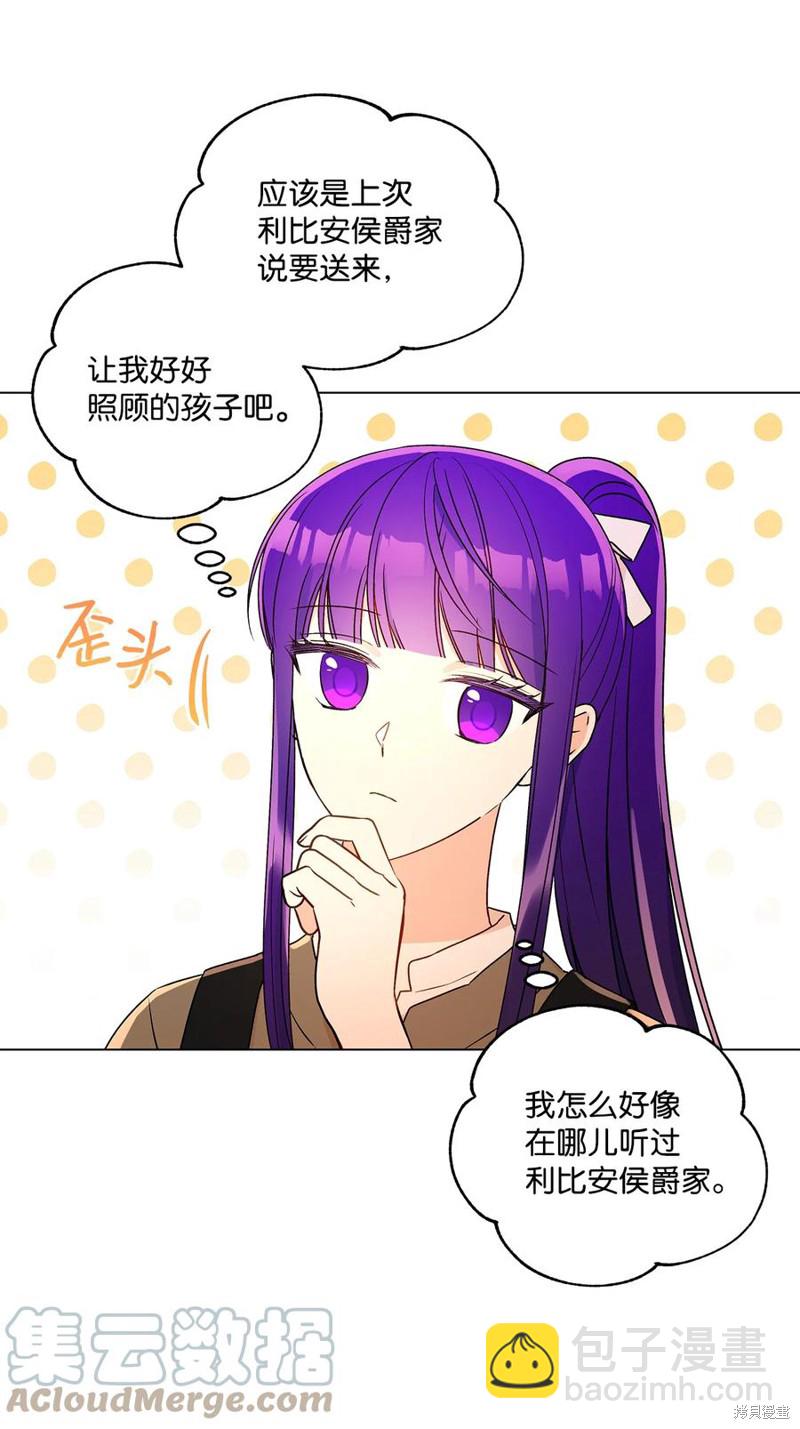 第30话3