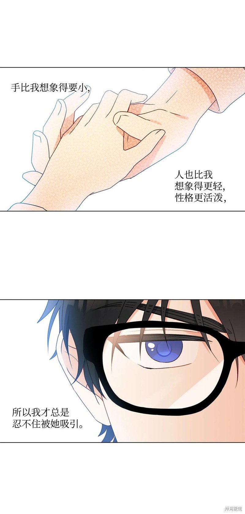 第30话32