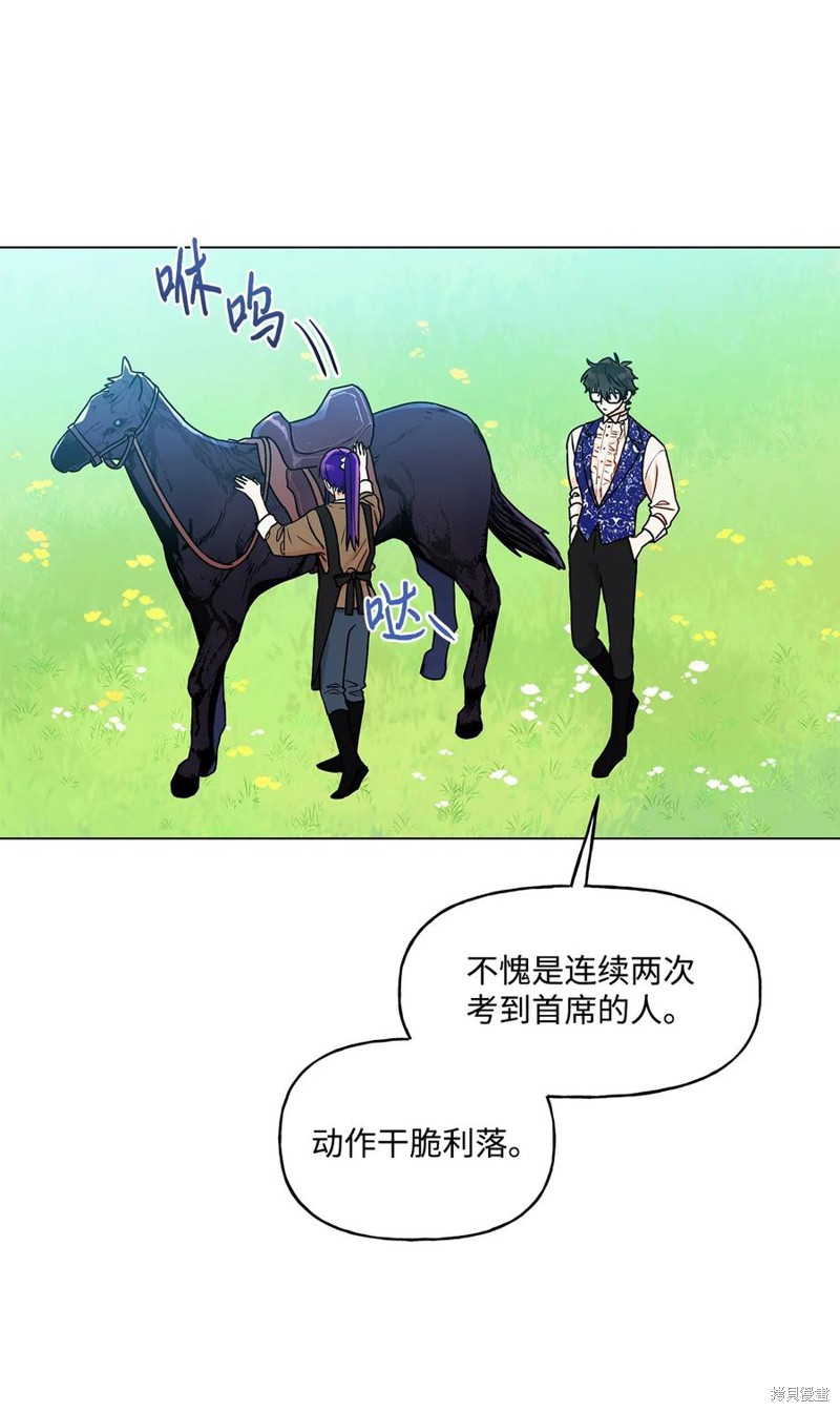 第30话34