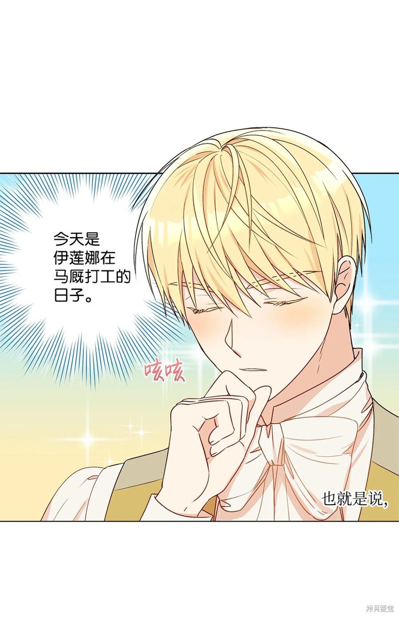 第30话43