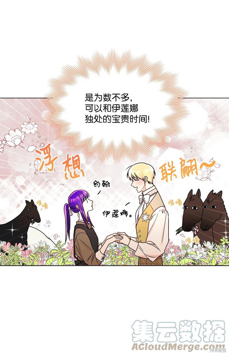 第30话44