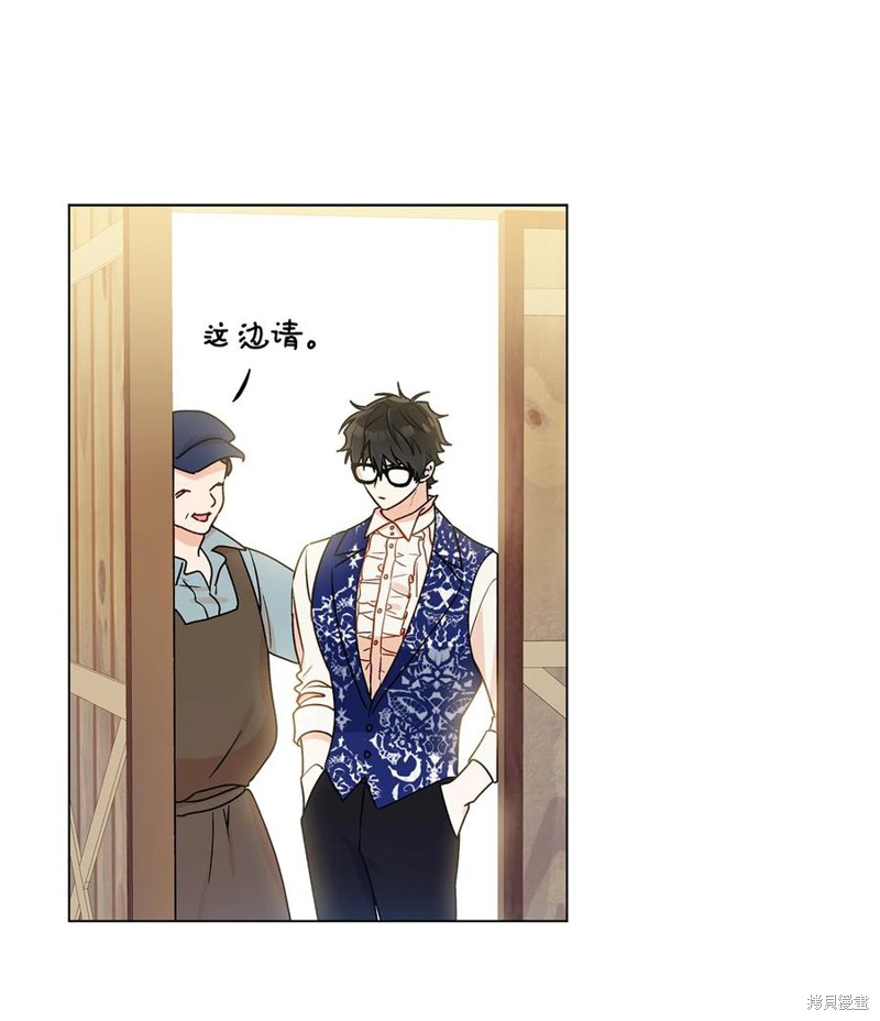 第30话5