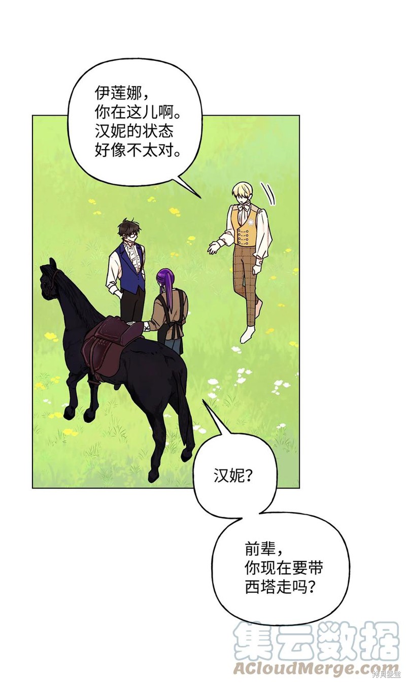 第30话54