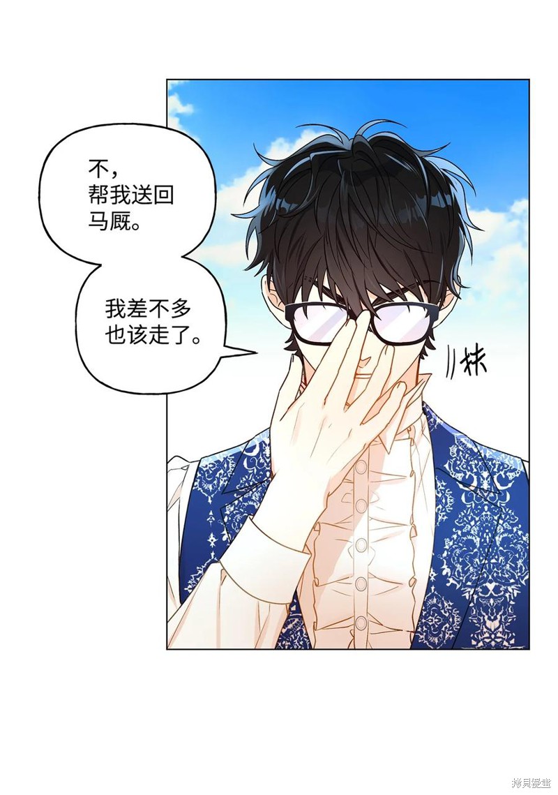 第30话55