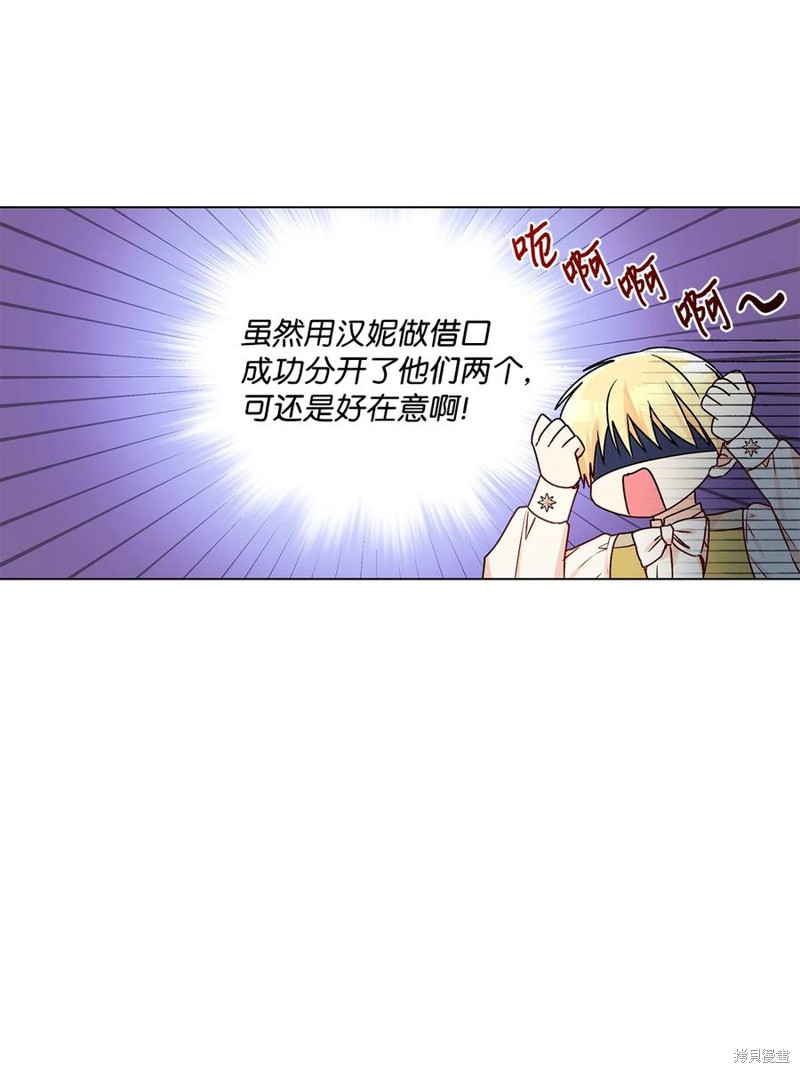 第30话56