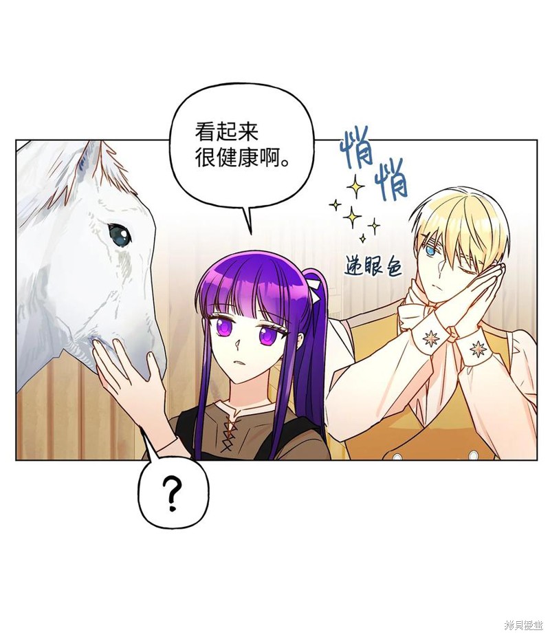 第30话59