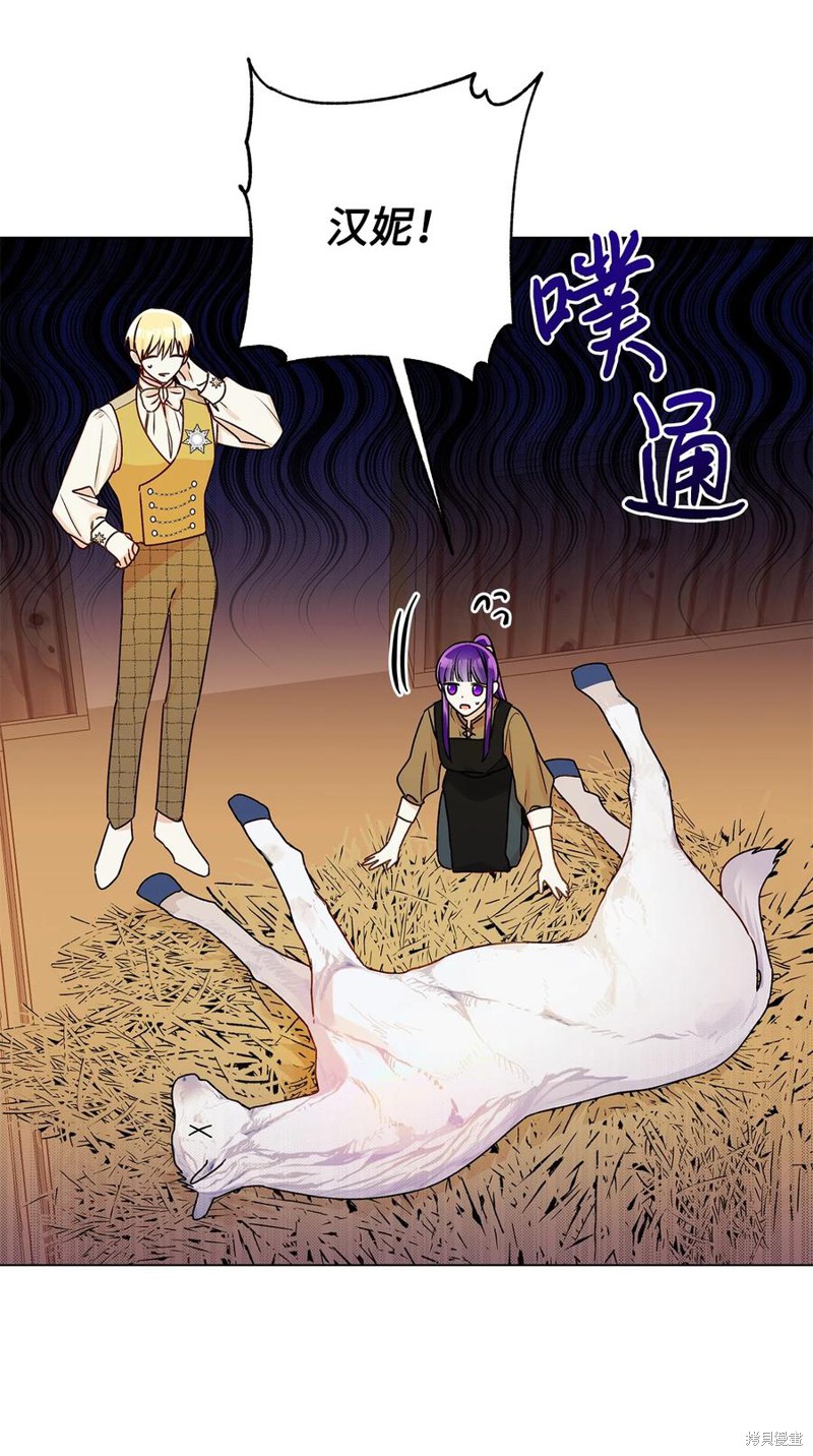第30话61